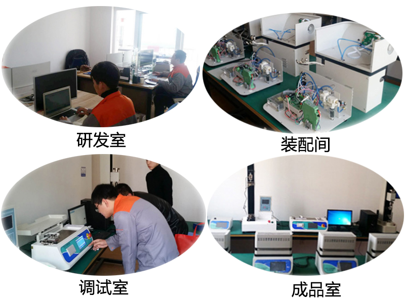 醫用防護服檢測設備廠家